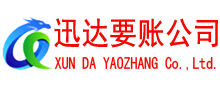 曹县讨债公司